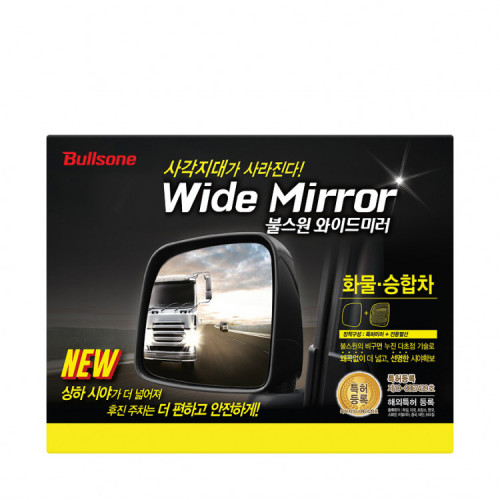 [불스원] 화물차 와이드미러 포터 봉고 스타렉스